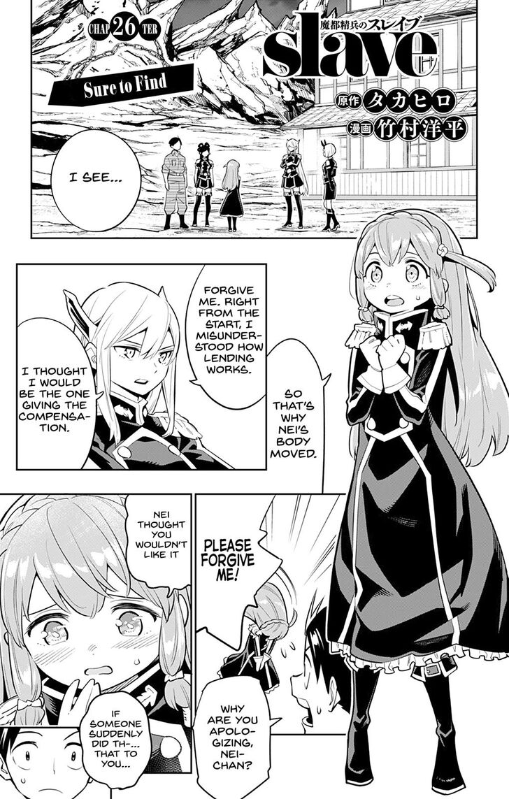Slave of the Magic Capital's Elite Troops - chapter 26 - #1