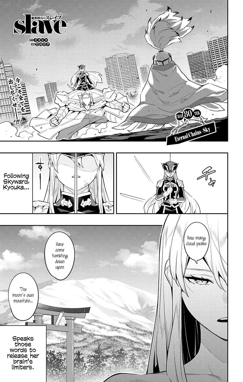 Slave of the Magic Capital's Elite Troops - chapter 80 - #1