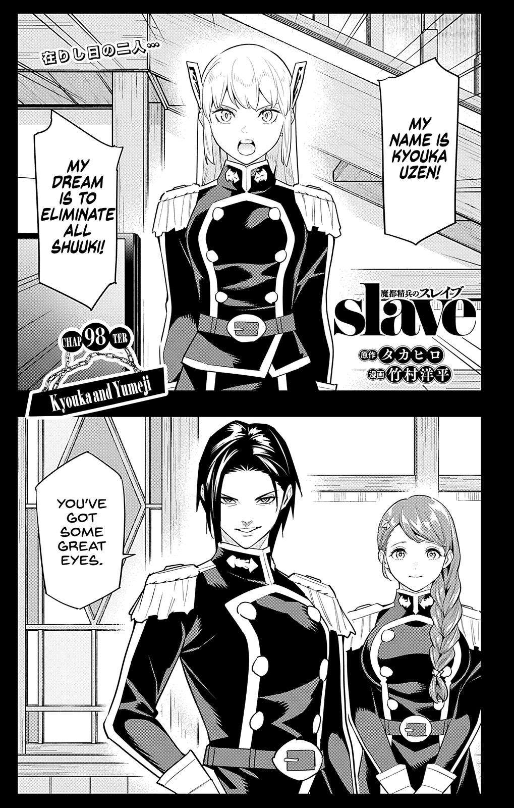 Mato Seihei no Slave - chapter 98 - #1