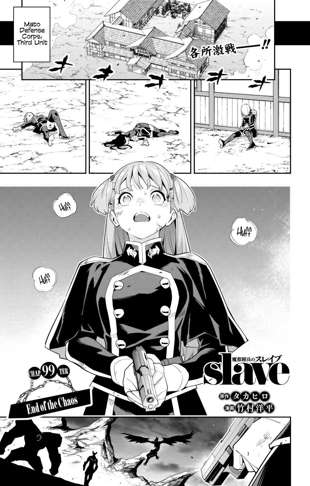 Mato Seihei no Slave - chapter 99 - #1
