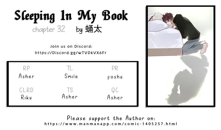 Sleeping In My Book - chapter 32 - #1