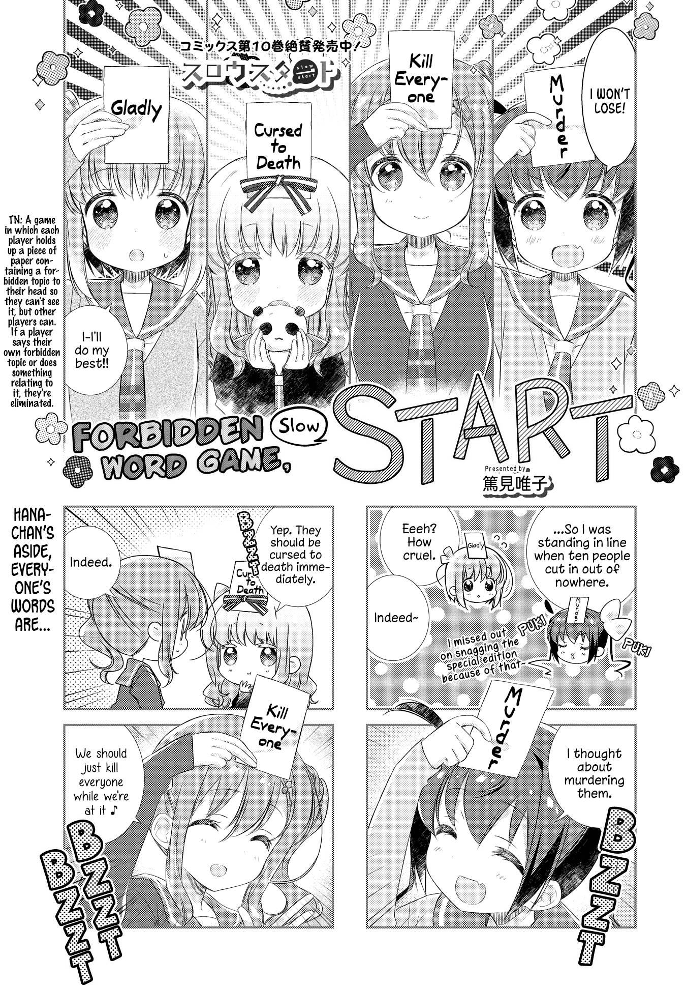 Slow Start (TOKUMI Yuiko) - chapter 128 - #1