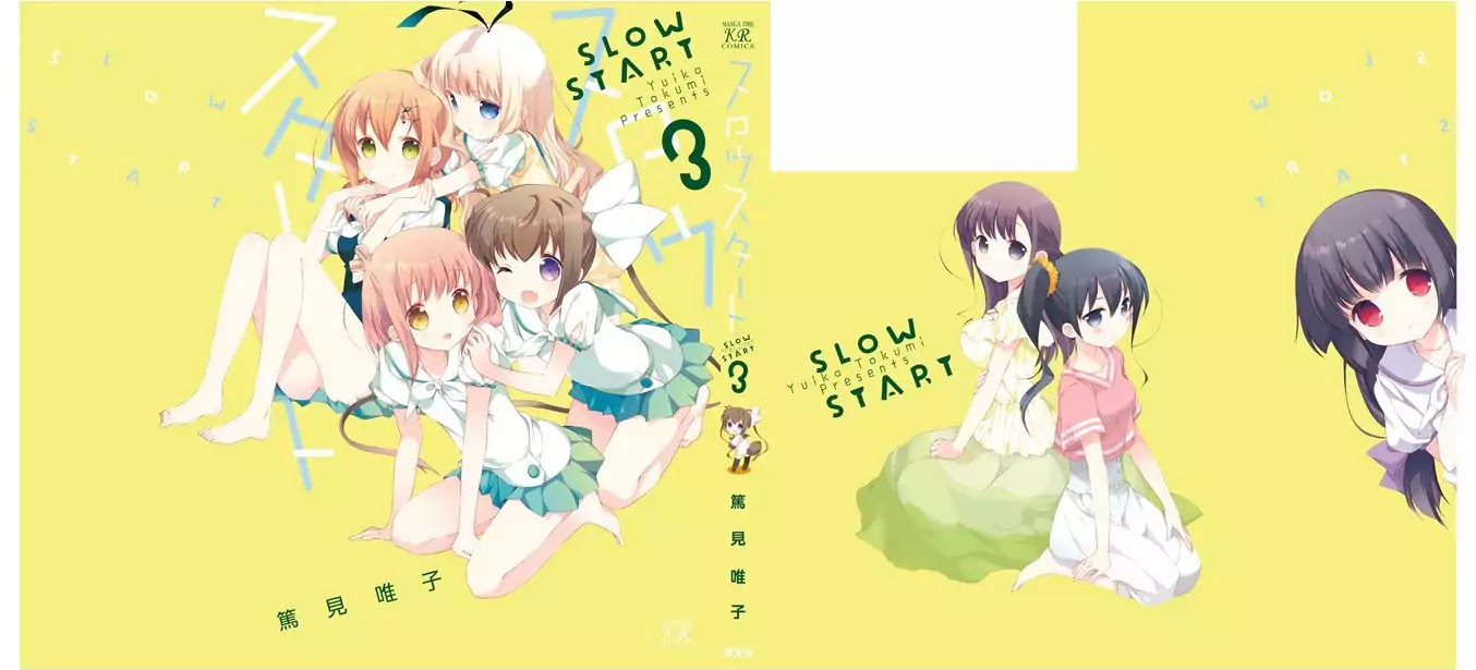 Slow Starter - chapter 26 - #2