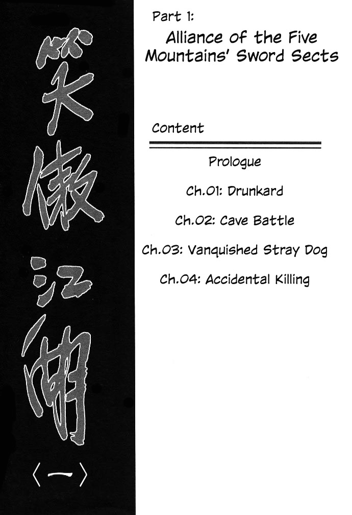 So Ho kang Ho - chapter 1 - #3