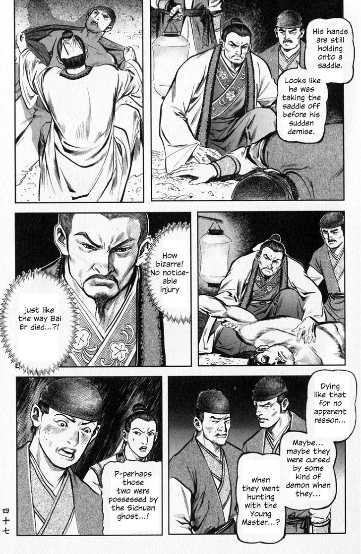 So Ho kang Ho - chapter 6 - #3