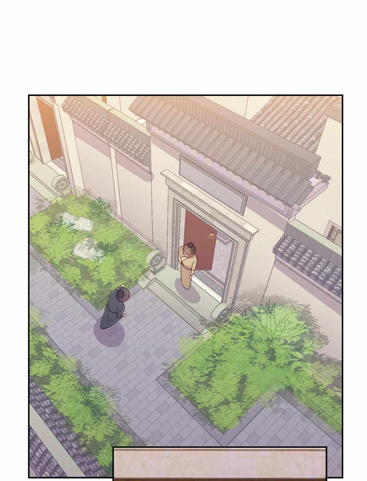 So It’s a City of Pretty Boys! - chapter 32 - #3