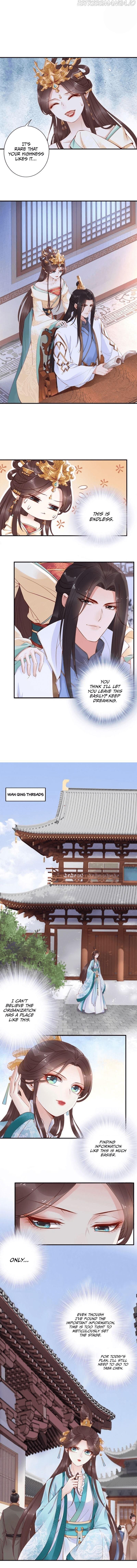 Soaring Phoenix From The East Palace - chapter 16 - #6