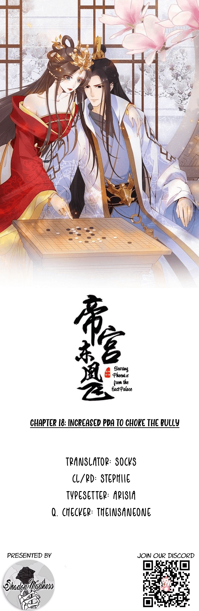 Soaring Phoenix From The East Palace - chapter 18 - #2