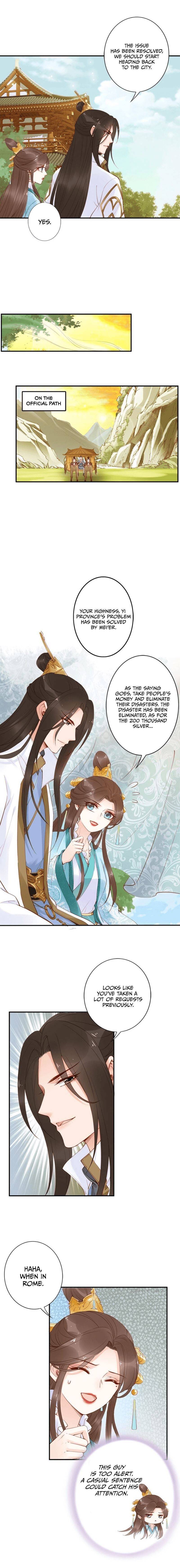 Soaring Phoenix From The East Palace - chapter 19 - #5