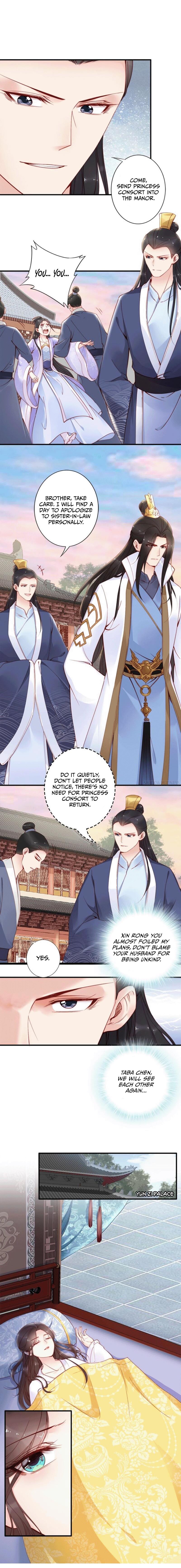 Soaring Phoenix From The East Palace - chapter 42 - #3