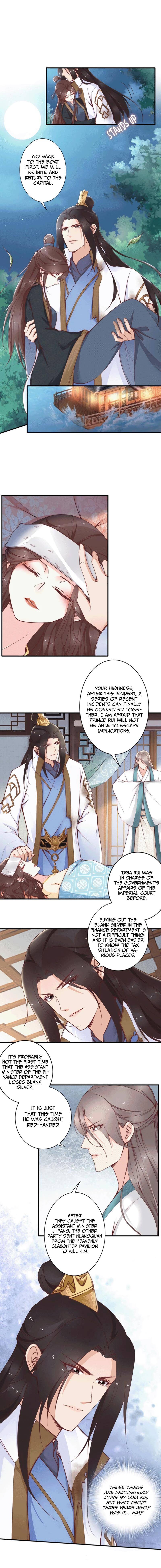 Soaring Phoenix From The East Palace - chapter 50 - #3