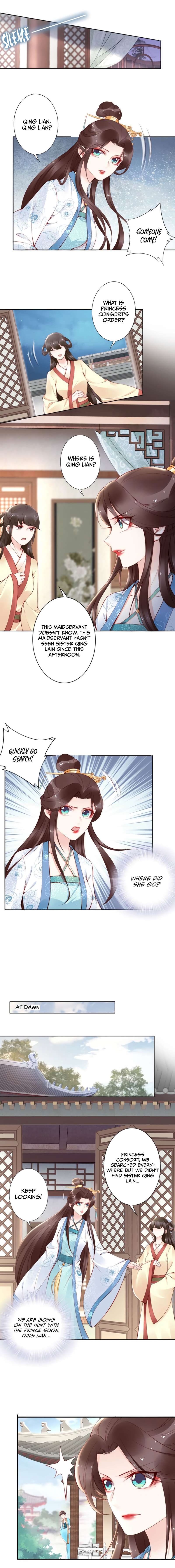 Soaring Phoenix From The East Palace - chapter 64 - #3