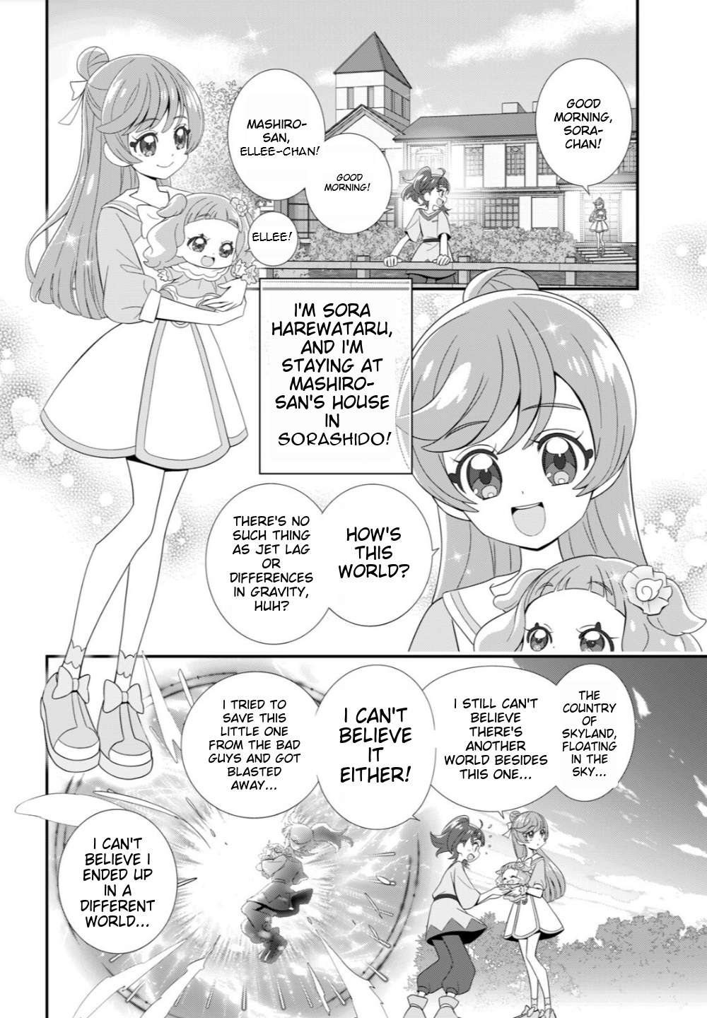Soaring Sky! Pretty Cure - chapter 1 - #4