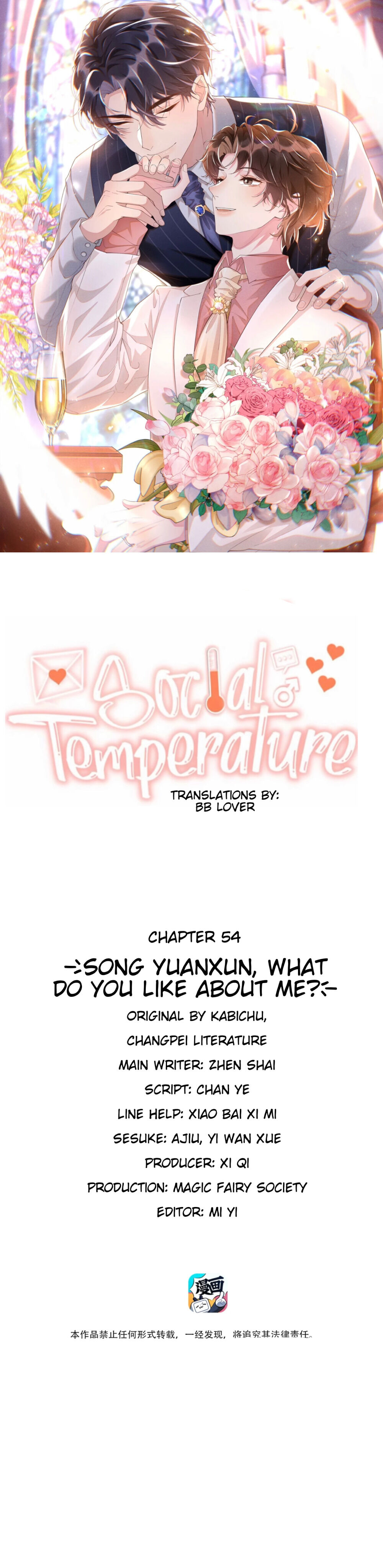 Social Temperature - chapter 54 - #2