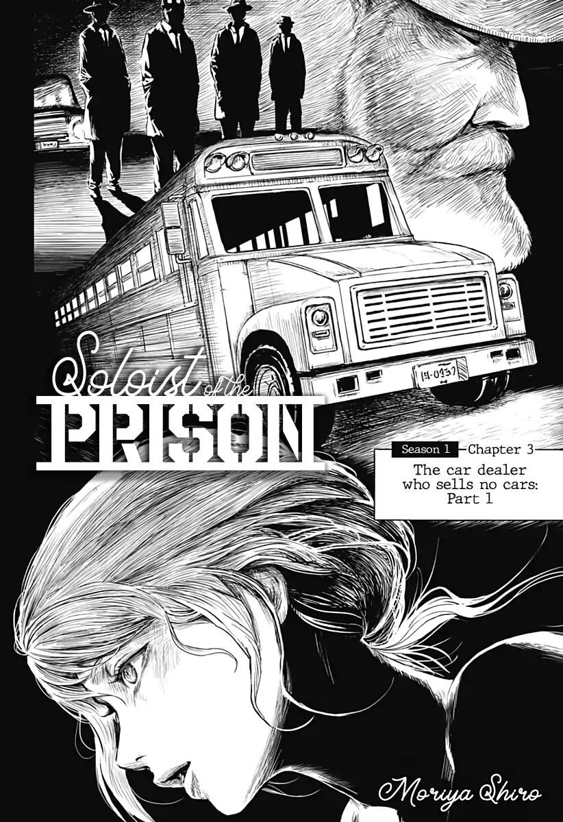 Soloist of the Prison - chapter 3 - #5