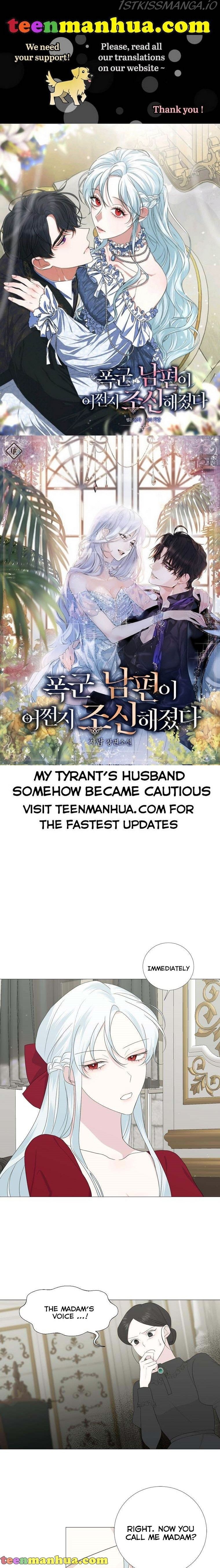 Somehow, My Tyrant Husband Has Became Cautious - chapter 11 - #2