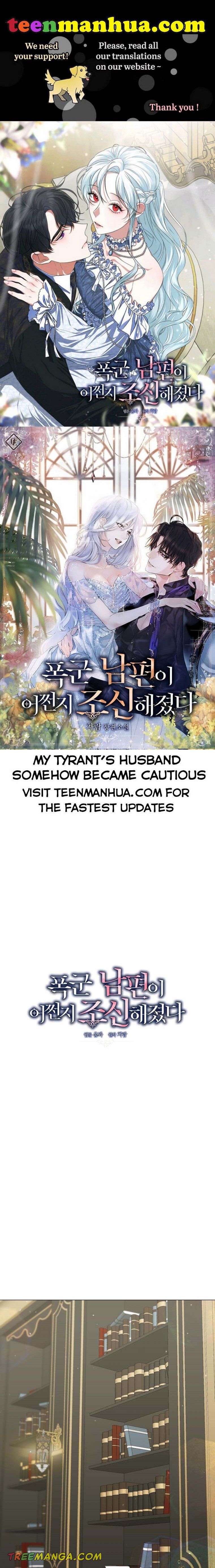 My tyrant’s husband somehow became cautious - chapter 18 - #1
