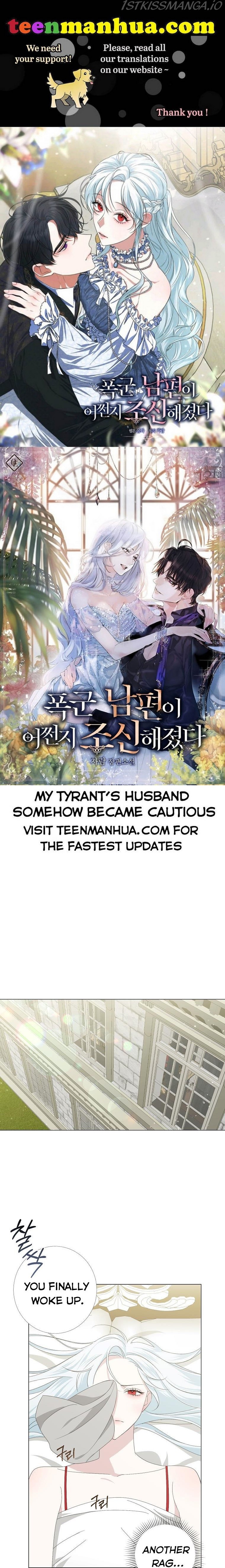 My tyrant’s husband somehow became cautious - chapter 4 - #1