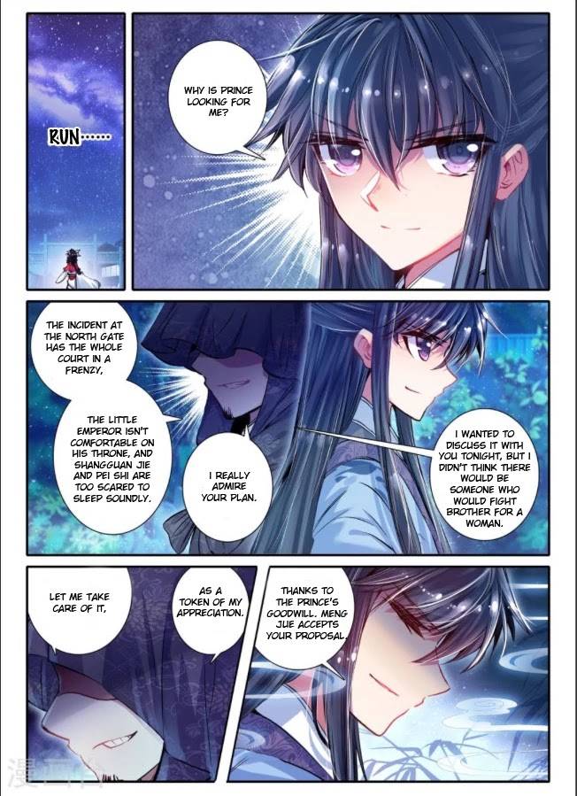 Song in Cloud - chapter 15 - #4