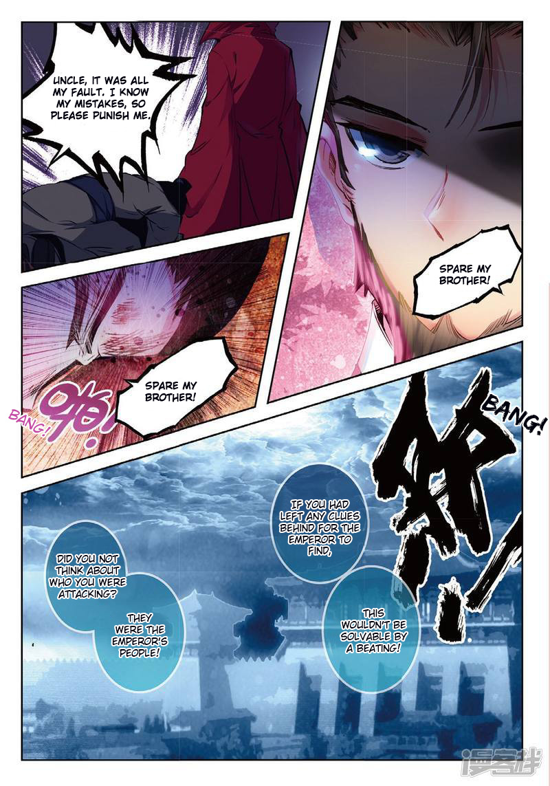 Song in Cloud - chapter 36 - #3