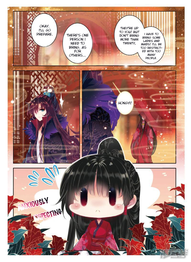 Song in Cloud - chapter 43 - #3