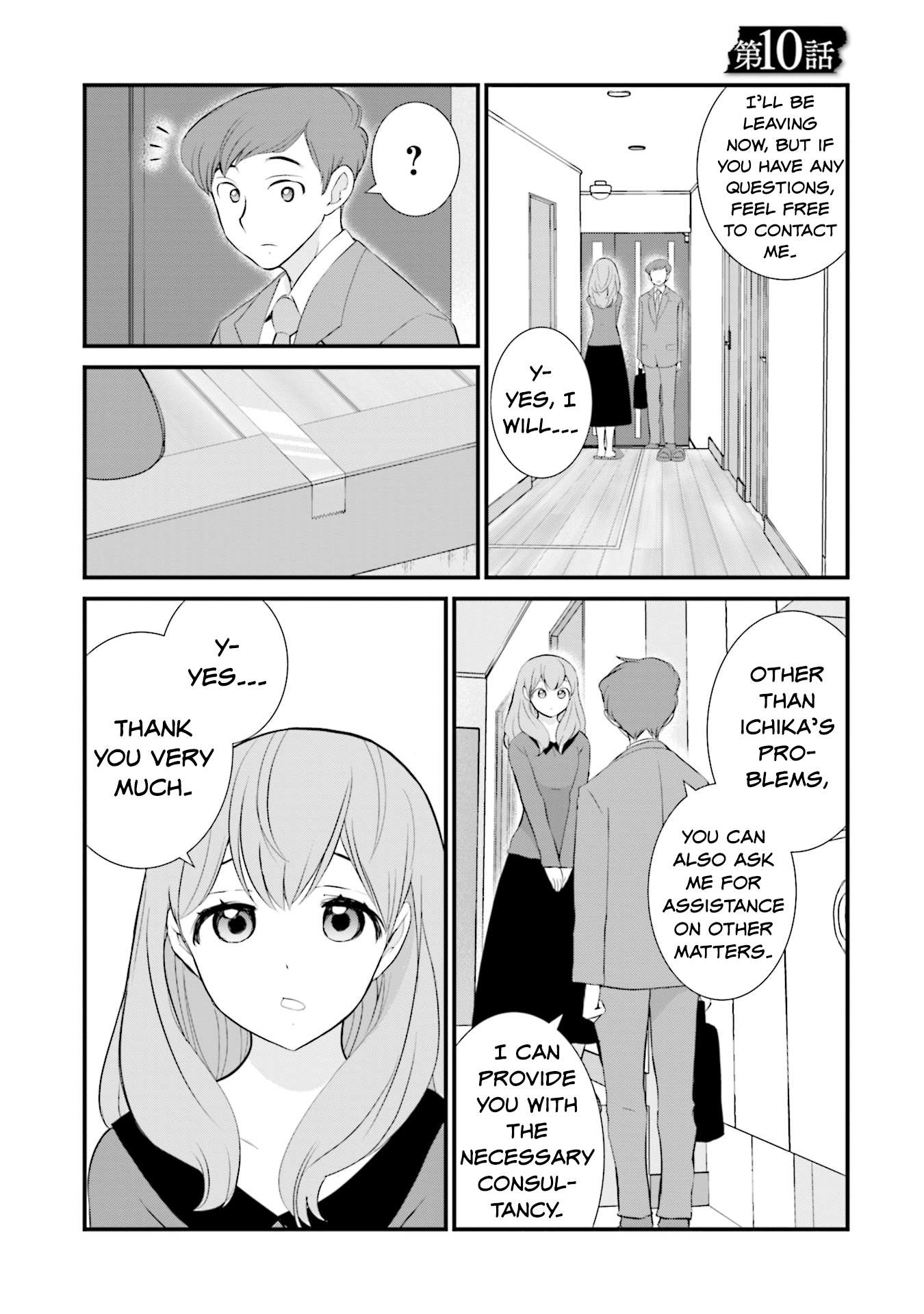 Is A Family Like This Worth Keeping? - chapter 10 - #1