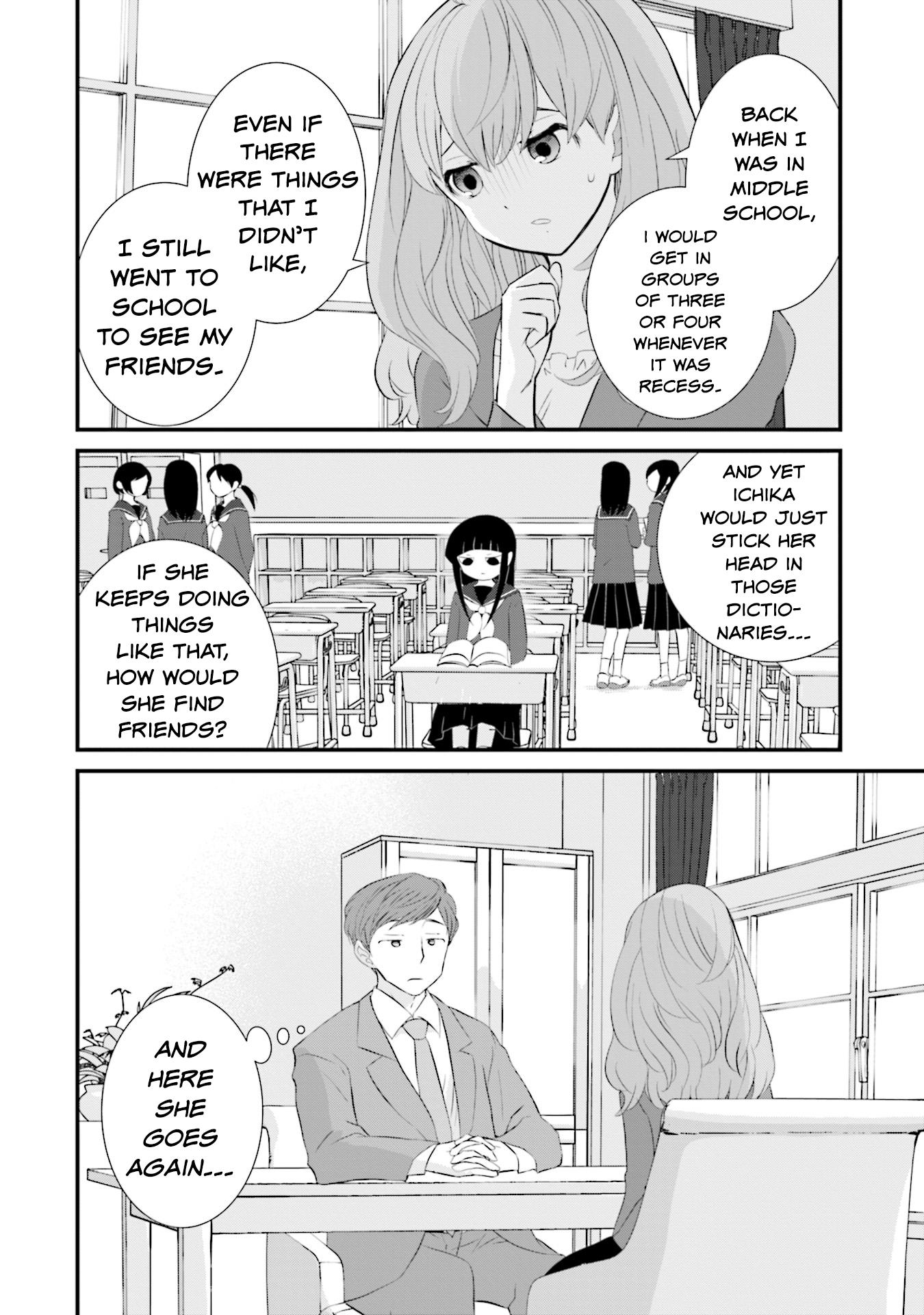 Is A Family Like This Worth Keeping? - chapter 14 - #6
