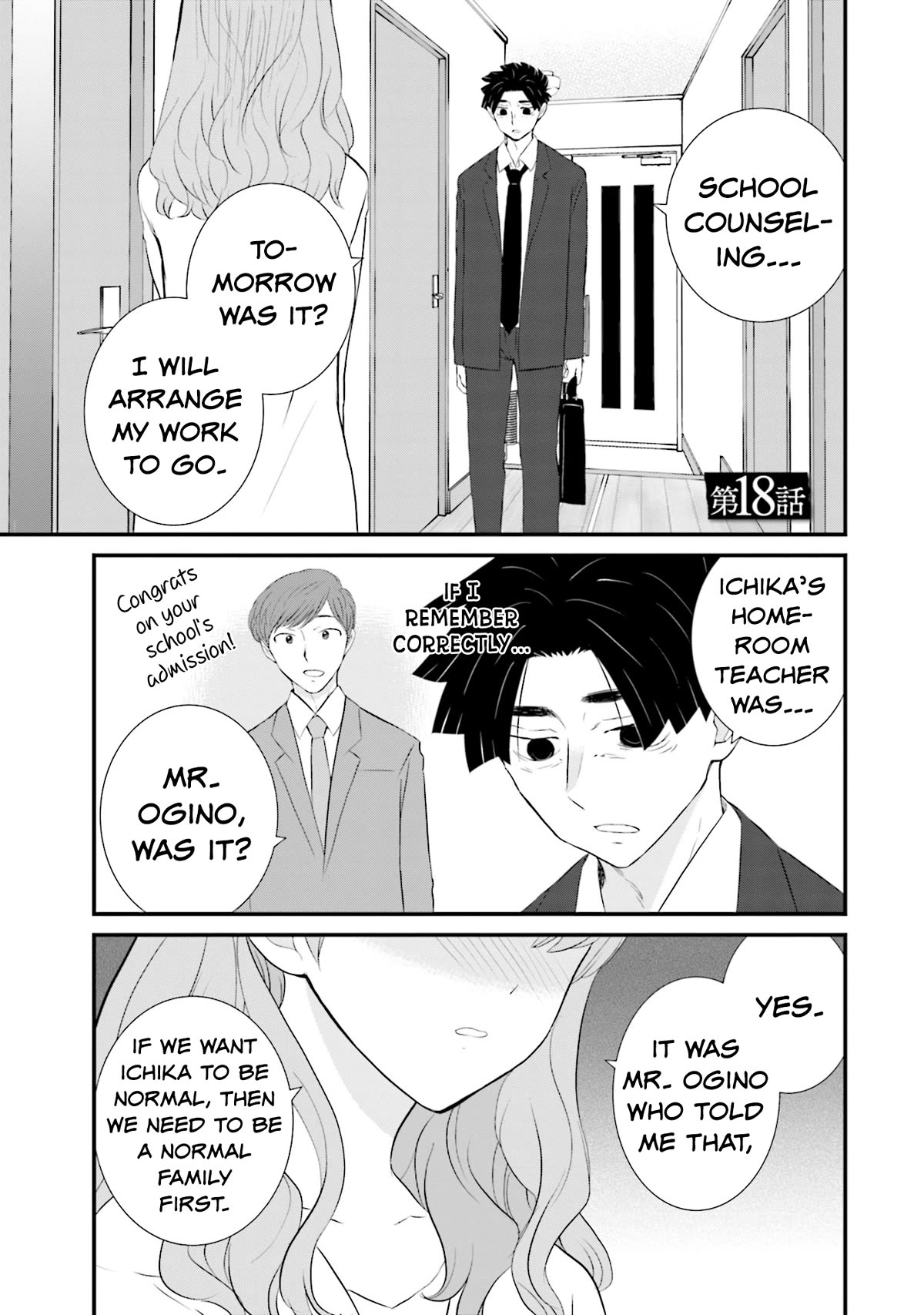 Is A Family Like This Worth Keeping? - chapter 18 - #1