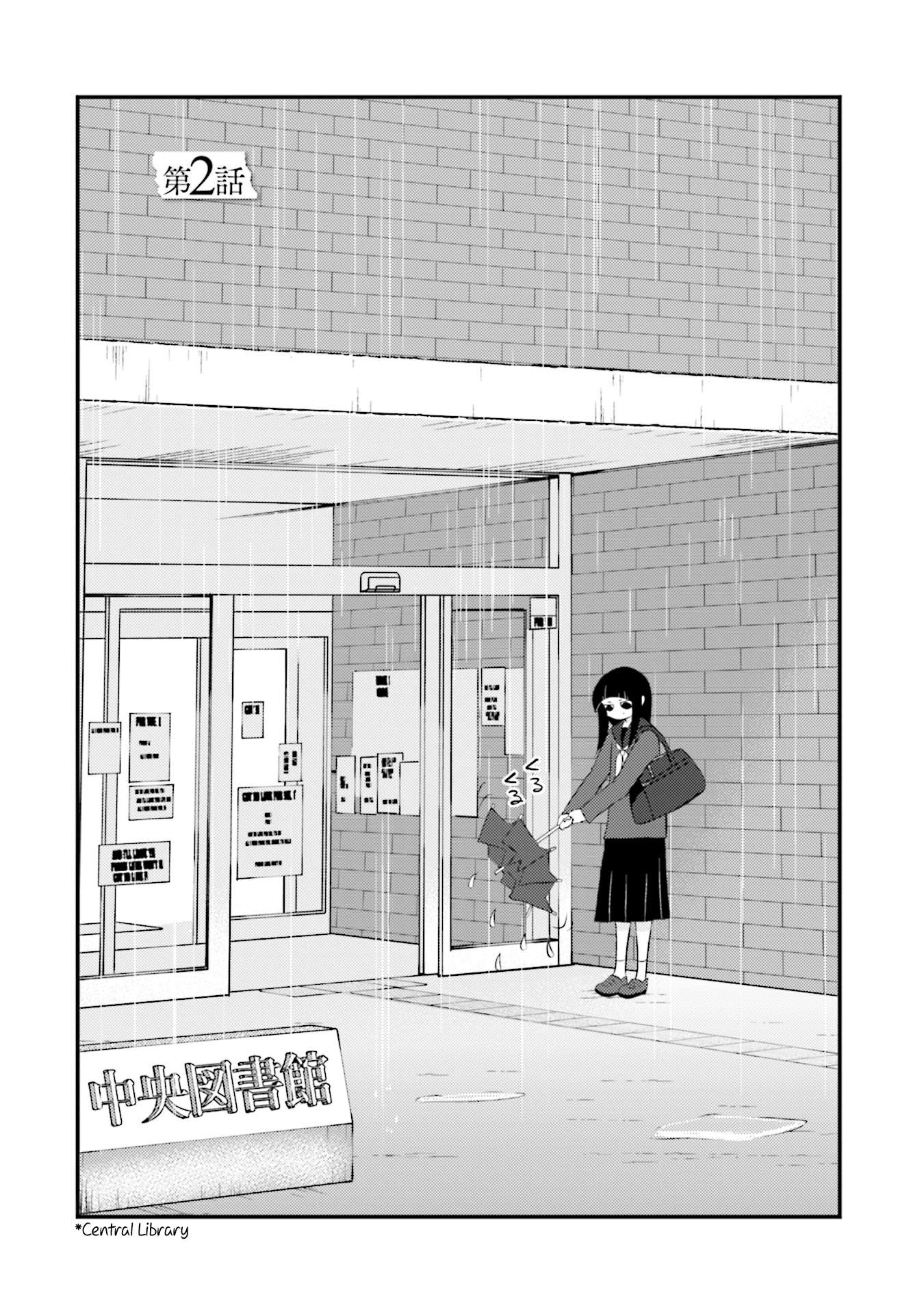 Sonna Kazoku Nara Sutechaeba? - chapter 2 - #2