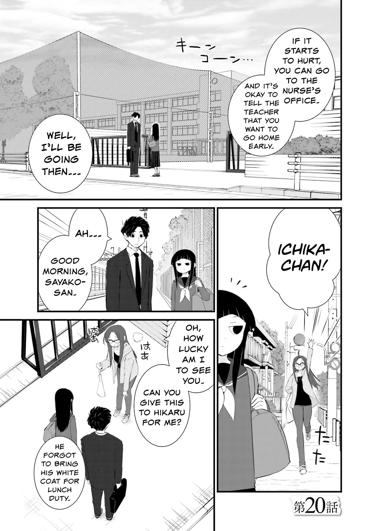 Sonna Kazoku Nara Sutechaeba? - chapter 20 - #1