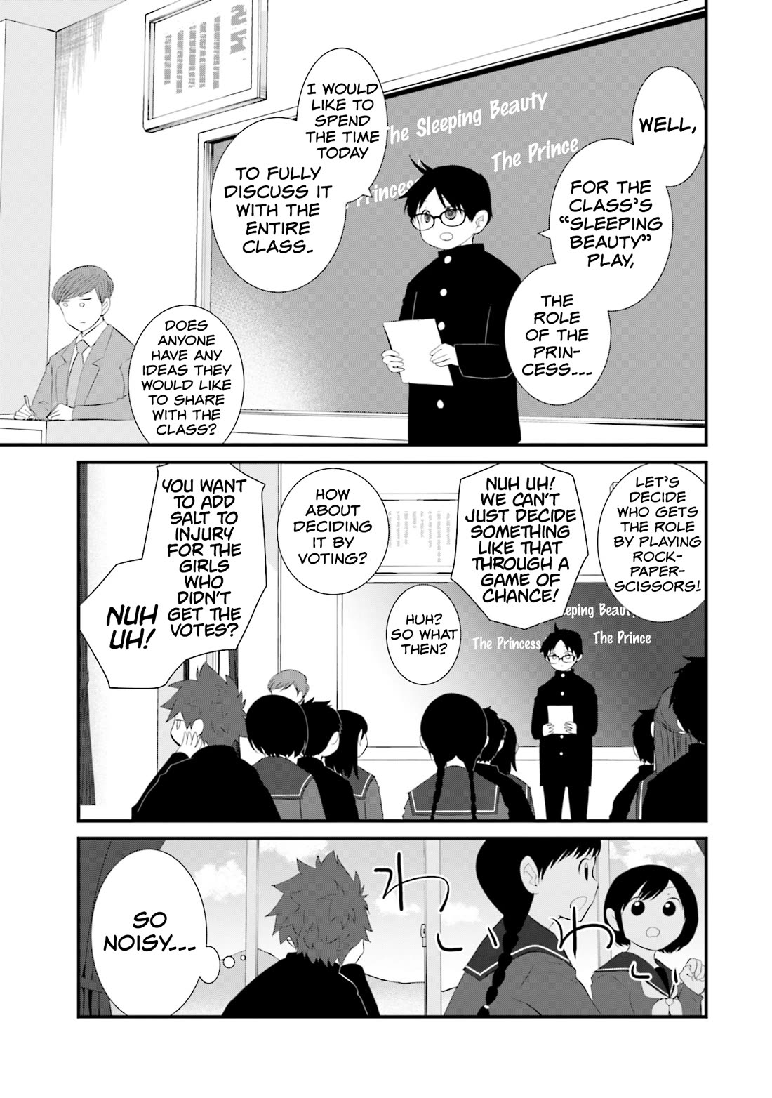 Is A Family Like This Worth Keeping? - chapter 23 - #5