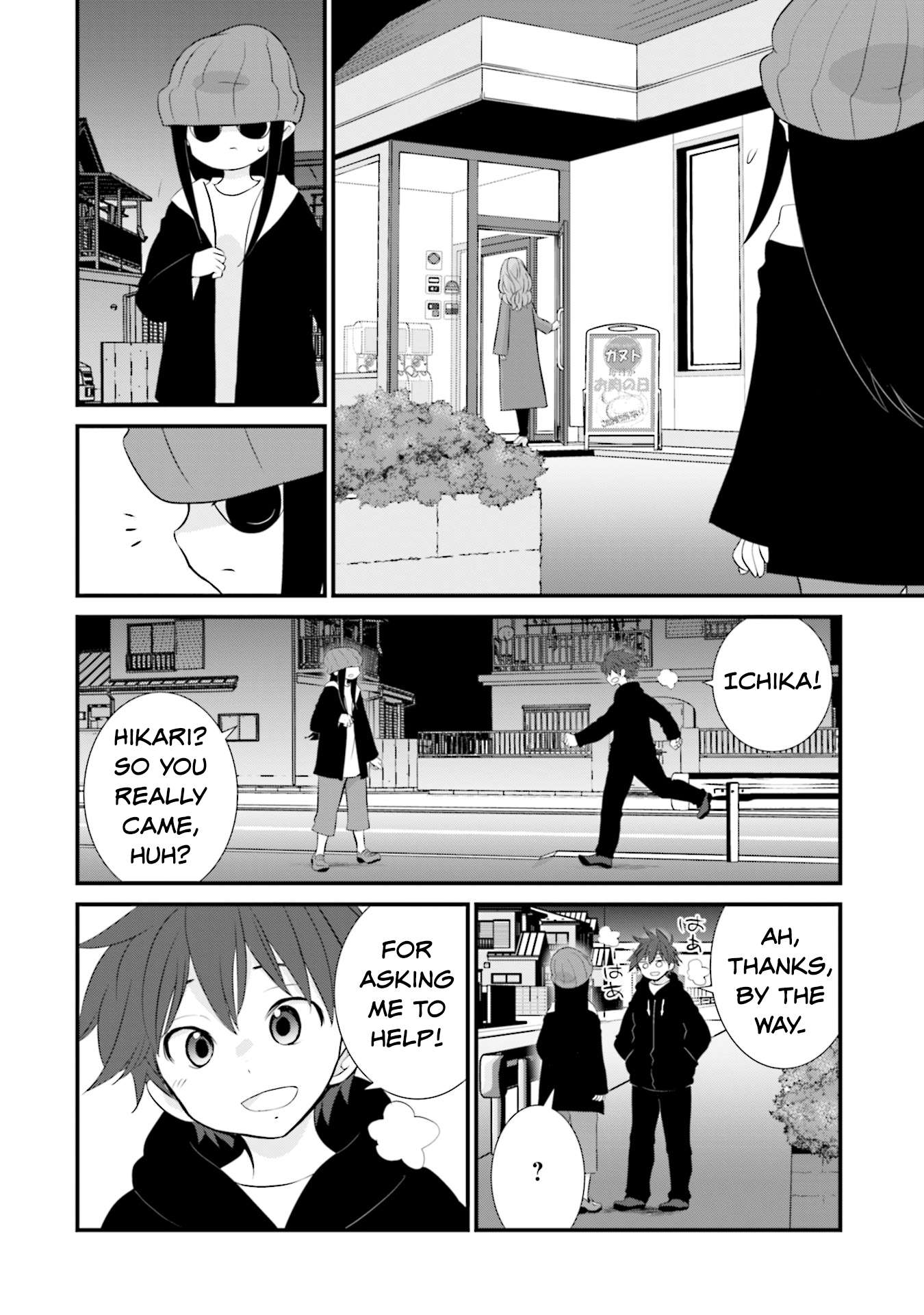 Is A Family Like This Worth Keeping? - chapter 4 - #4