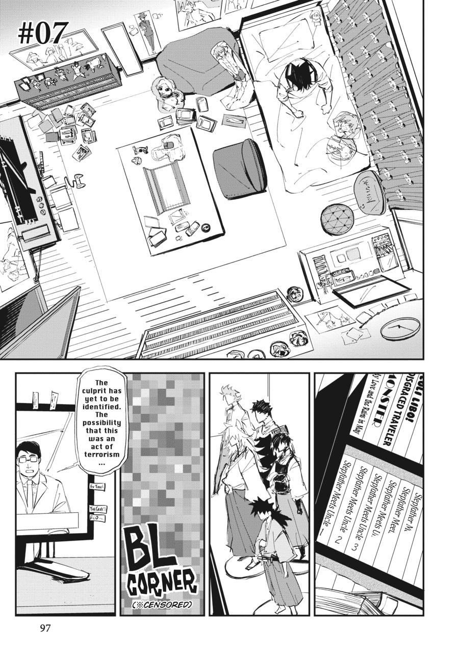 Sono otaku, moto koroshi-ya. - chapter 7 - #4