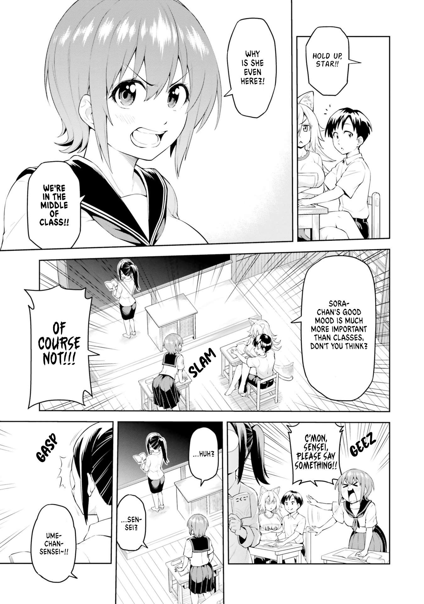 Sora-Sama Wants To Be Satisfied! - chapter 2 - #5