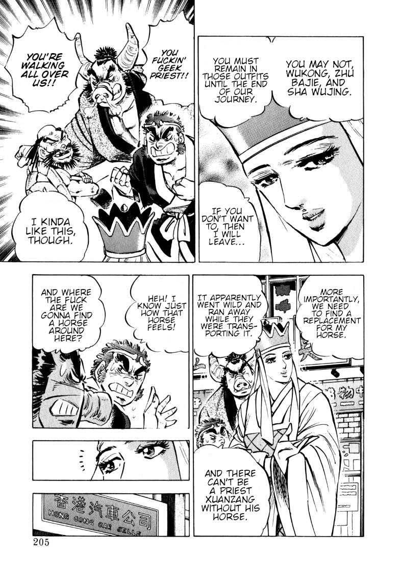 Sora yori Takaku (MIYASHITA Akira) - chapter 104 - #4
