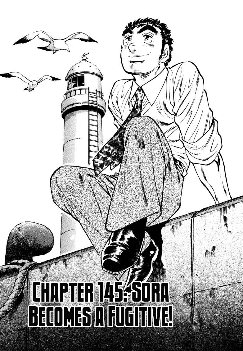 Sora yori Takaku (MIYASHITA Akira) - chapter 145 - #1
