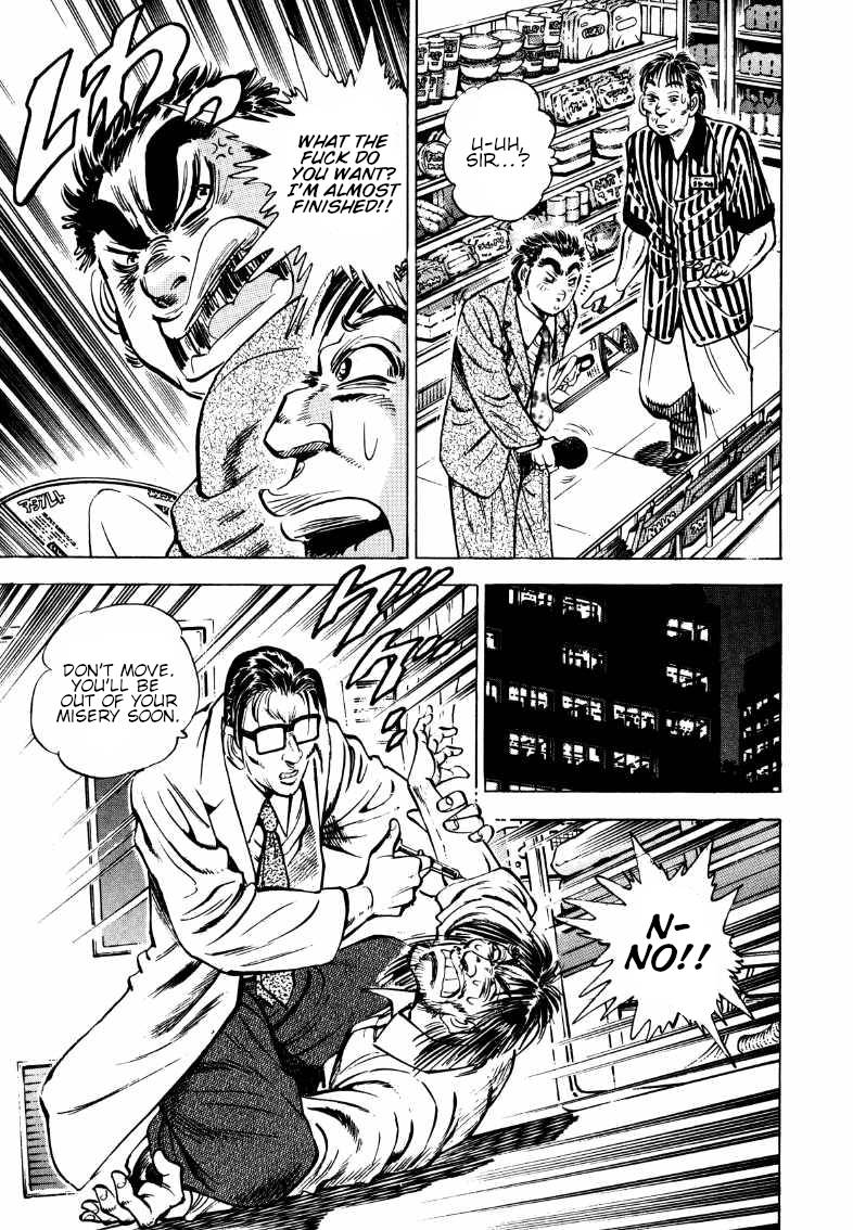 Sora yori Takaku (MIYASHITA Akira) - chapter 169 - #3