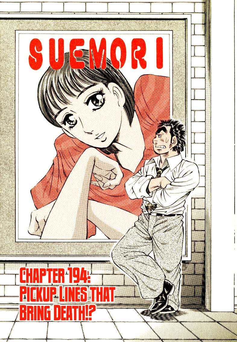 Sora yori Takaku (MIYASHITA Akira) - chapter 194 - #3
