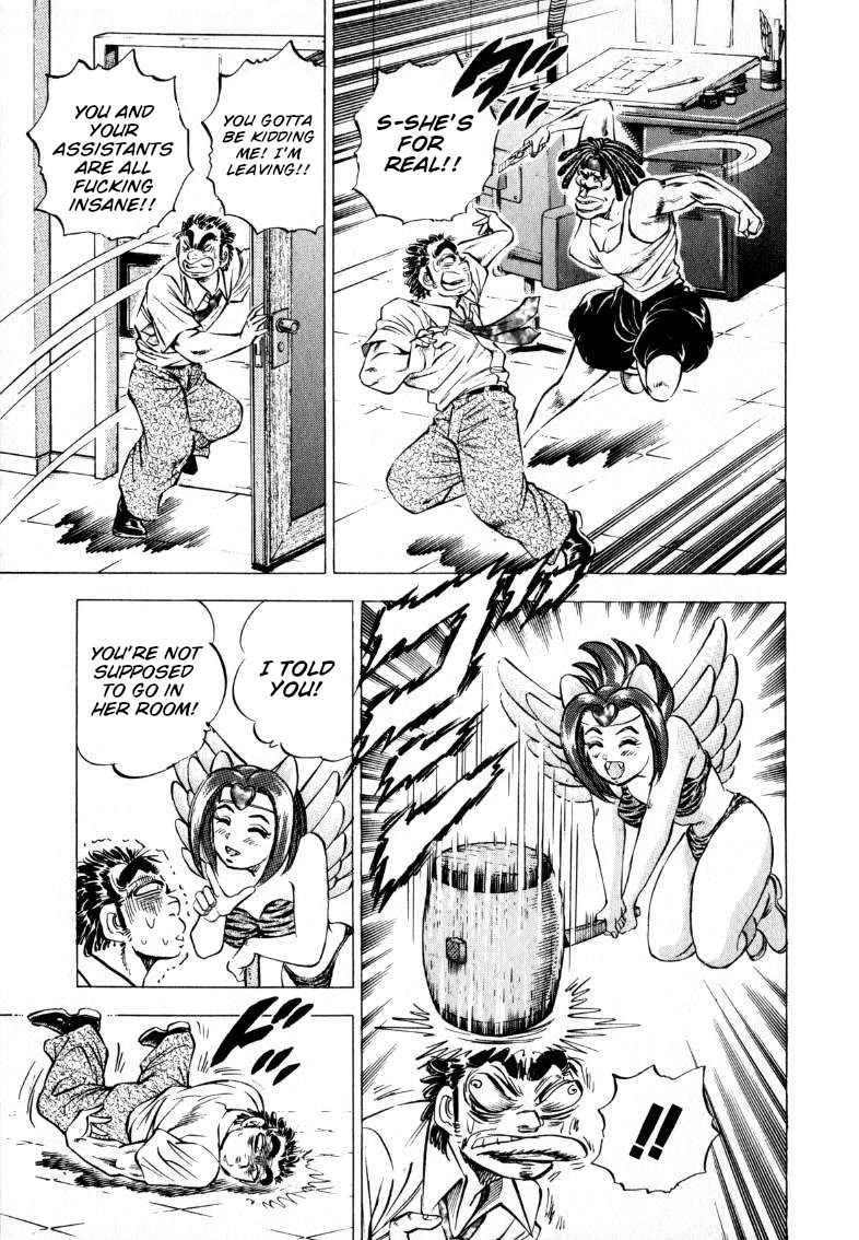 Sora yori Takaku (MIYASHITA Akira) - chapter 205 - #5