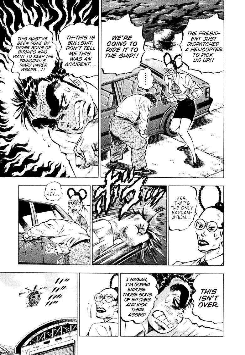 Sora yori Takaku (MIYASHITA Akira) - chapter 221 - #5