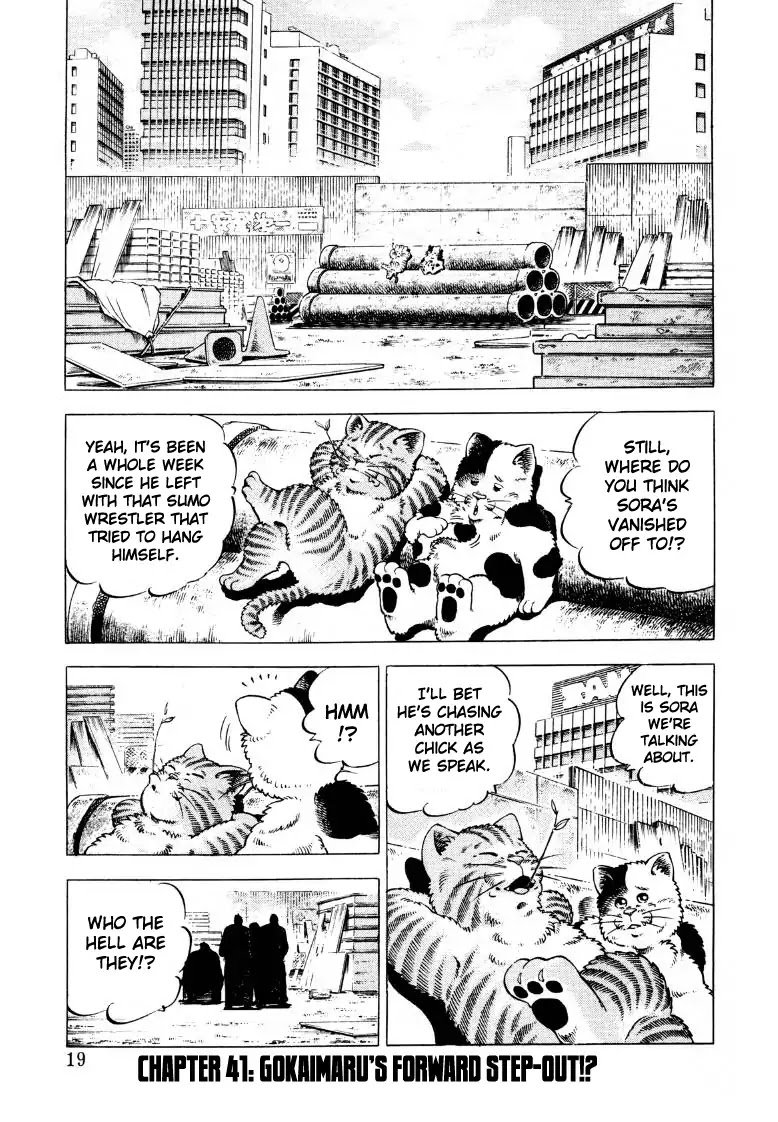 Sora yori Takaku (MIYASHITA Akira) - chapter 41 - #1