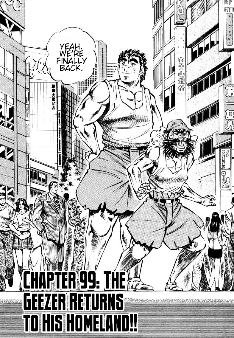 Sora yori Takaku (MIYASHITA Akira) - chapter 99 - #2