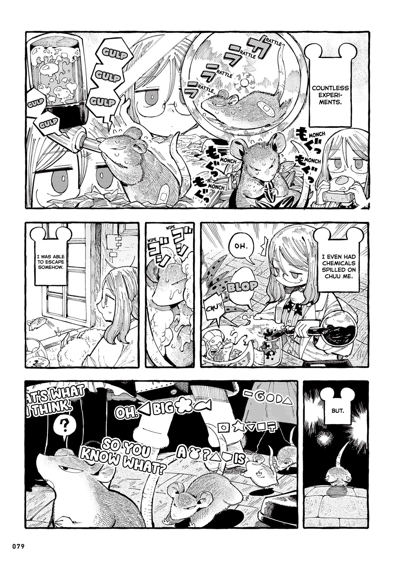 Sorajirou's Untitled Cat Maid - chapter 16 - #3