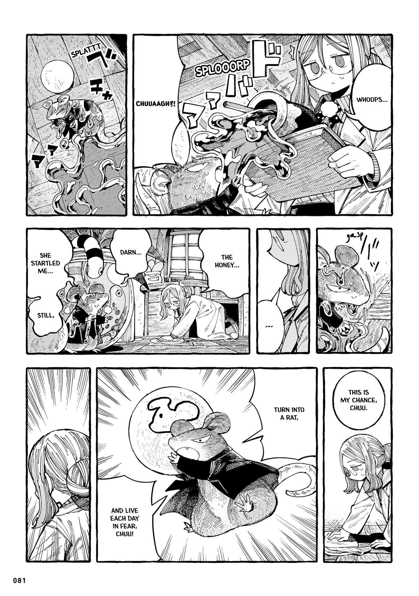 Sorajirou's Untitled Cat Maid - chapter 16 - #5