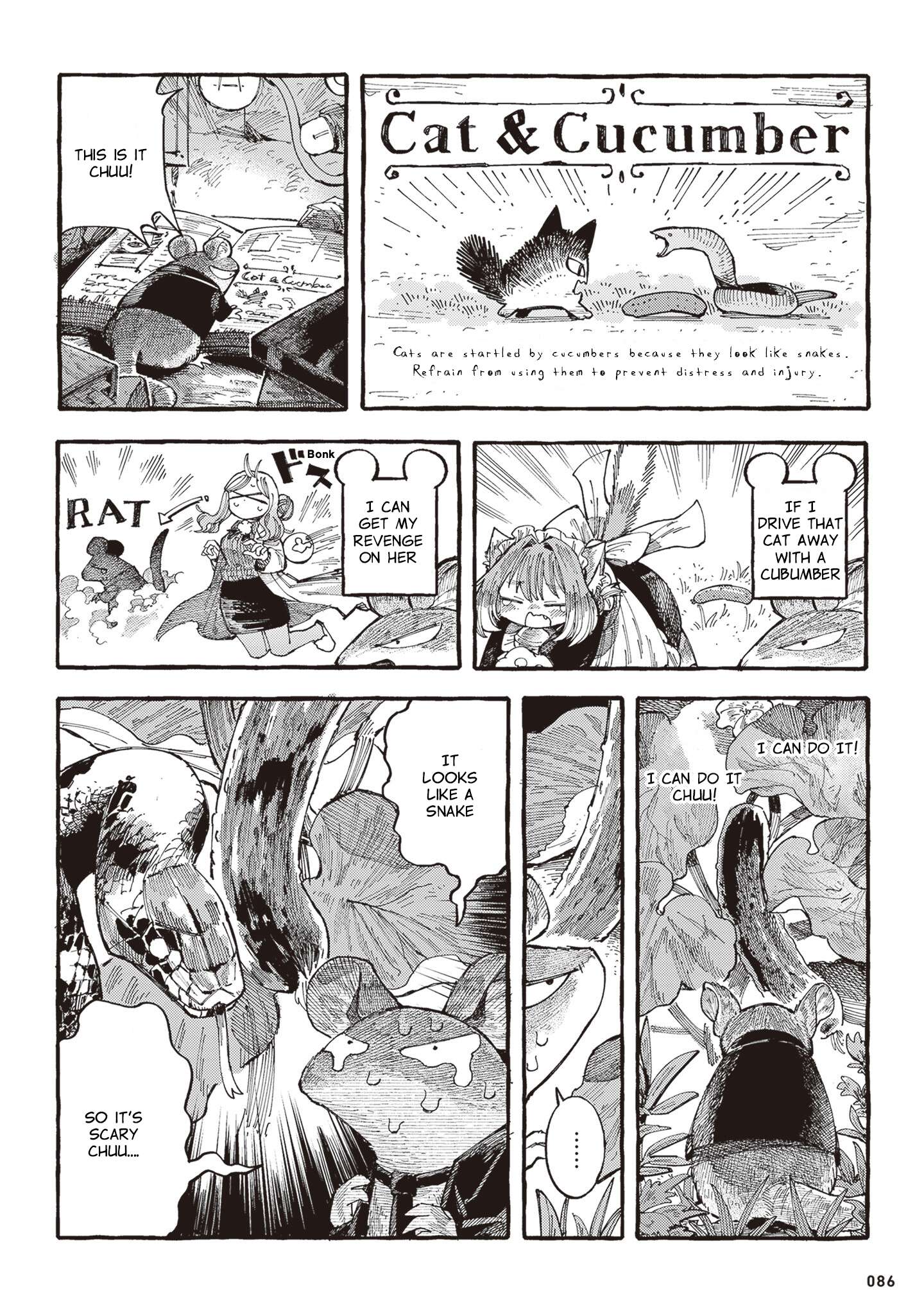 Sorajirou's Untitled Cat Maid - chapter 17 - #2