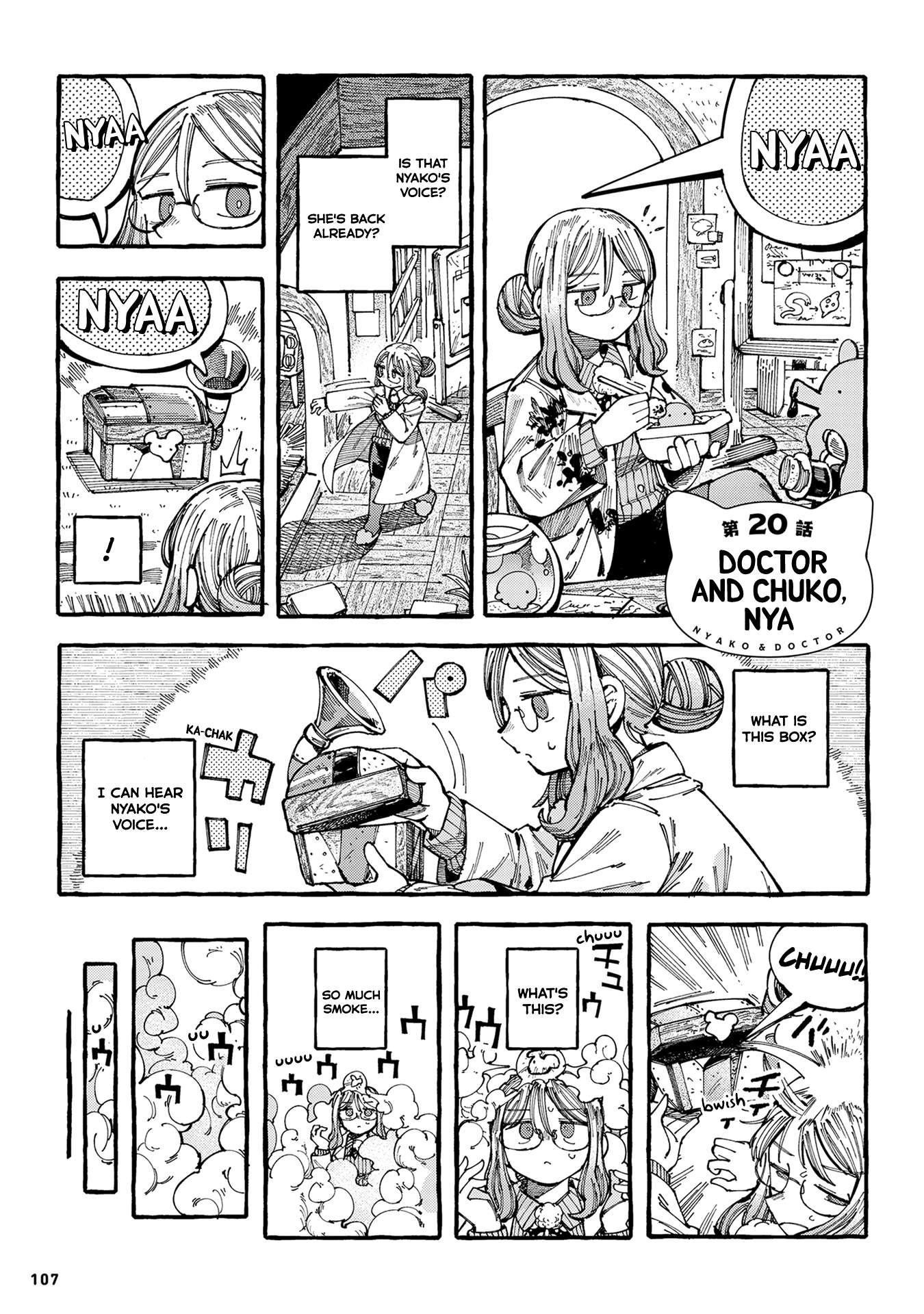 Sorajirou's Untitled Cat Maid - chapter 20 - #1