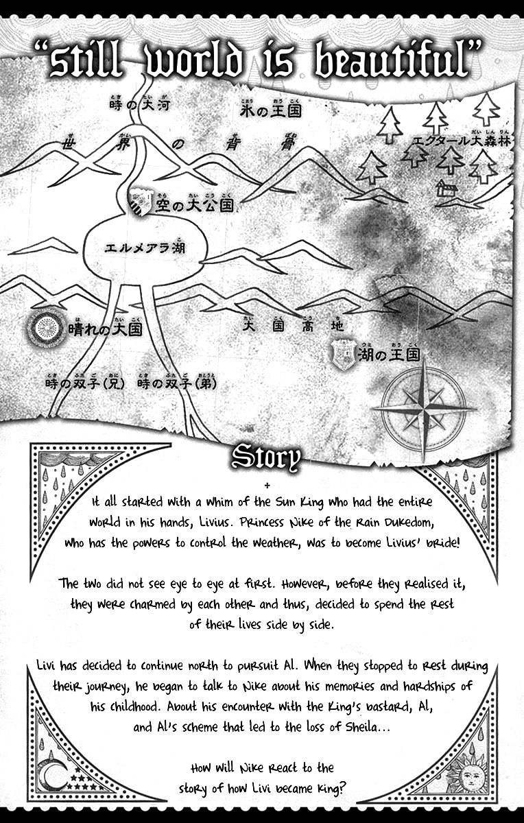 Soredemo Sekai wa Utsukushii - chapter 108 - #5