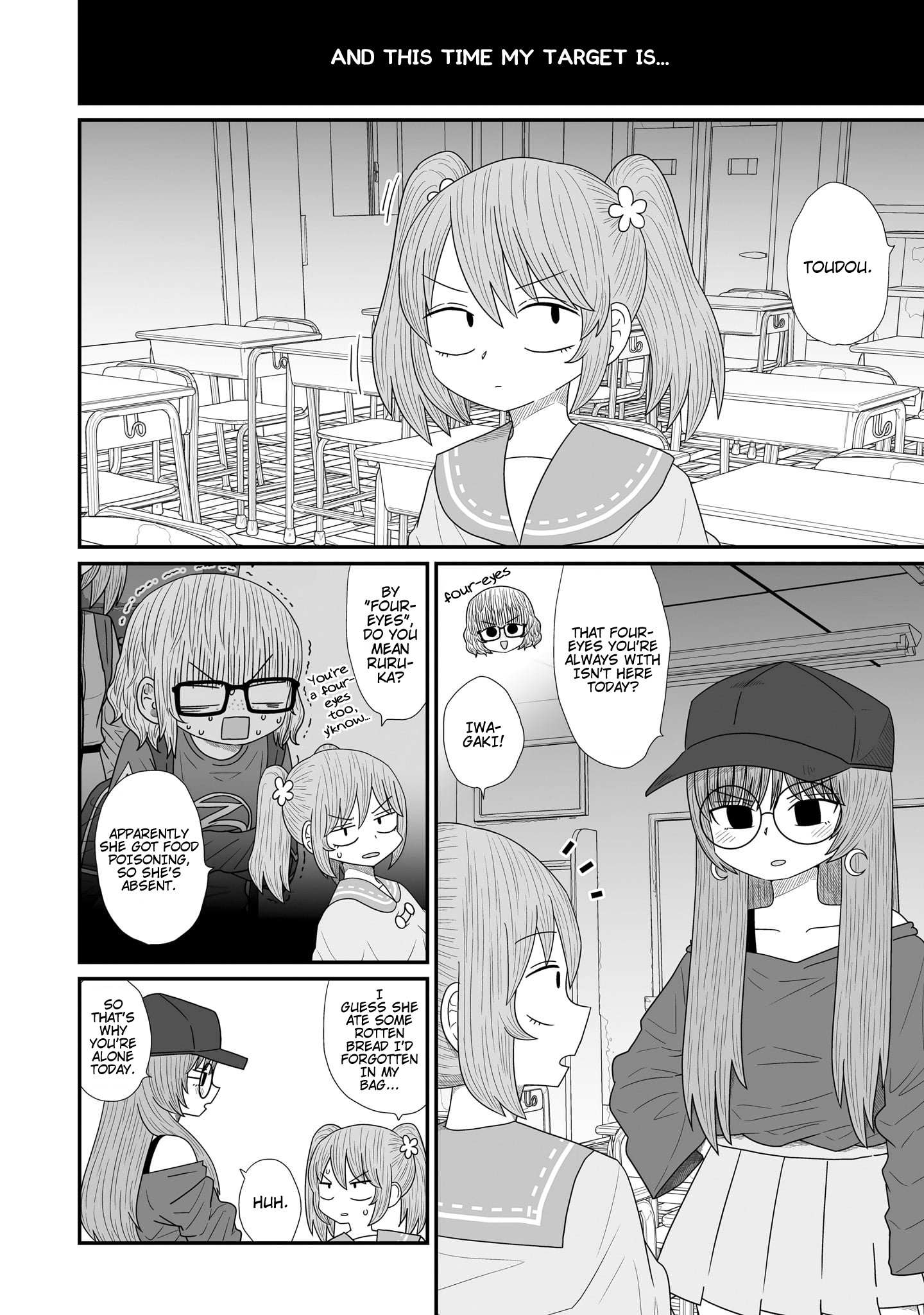 Sorry But I'm Not Yuri - chapter 16 - #2