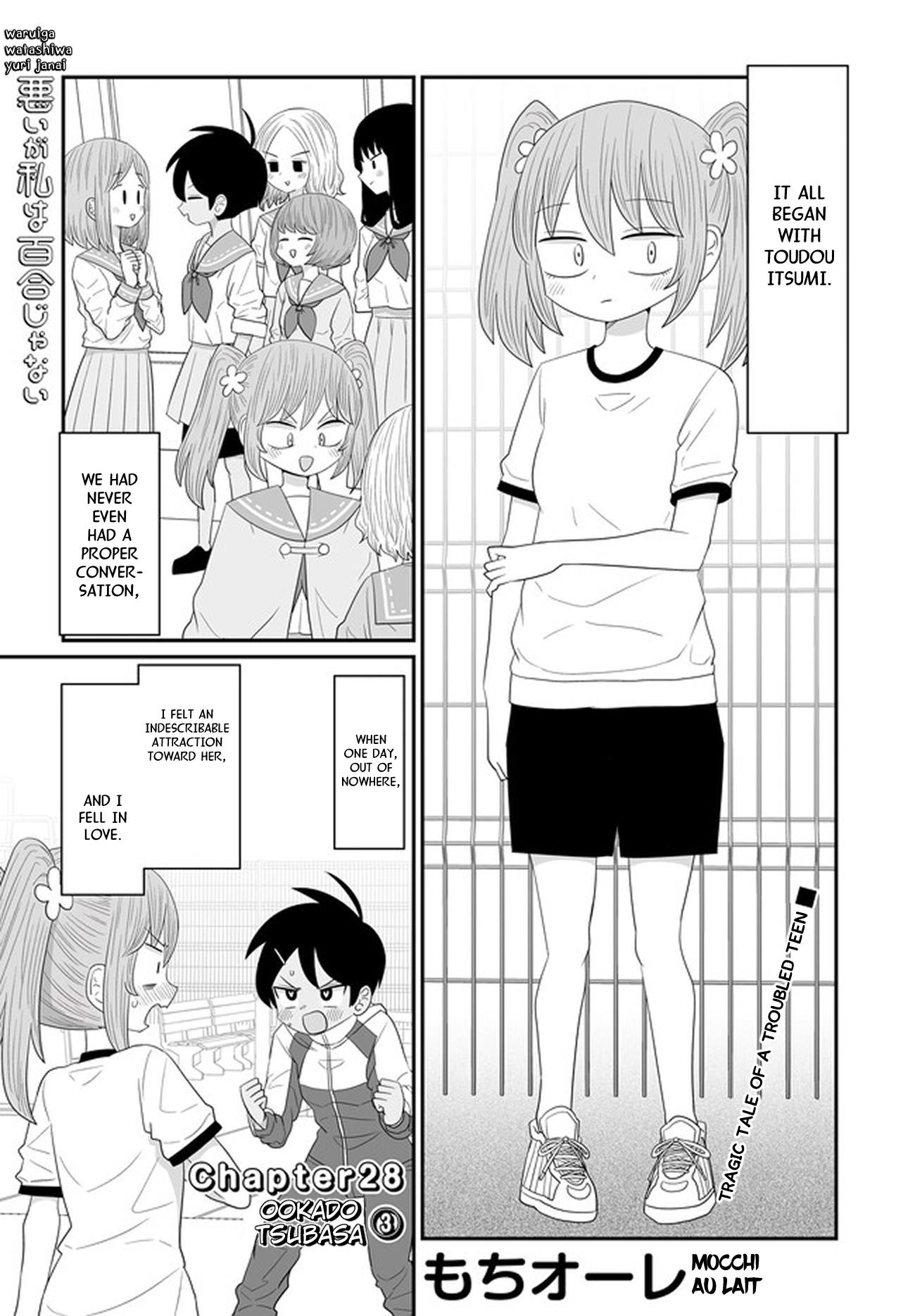 Sorry But I'm Not Yuri - chapter 28 - #1