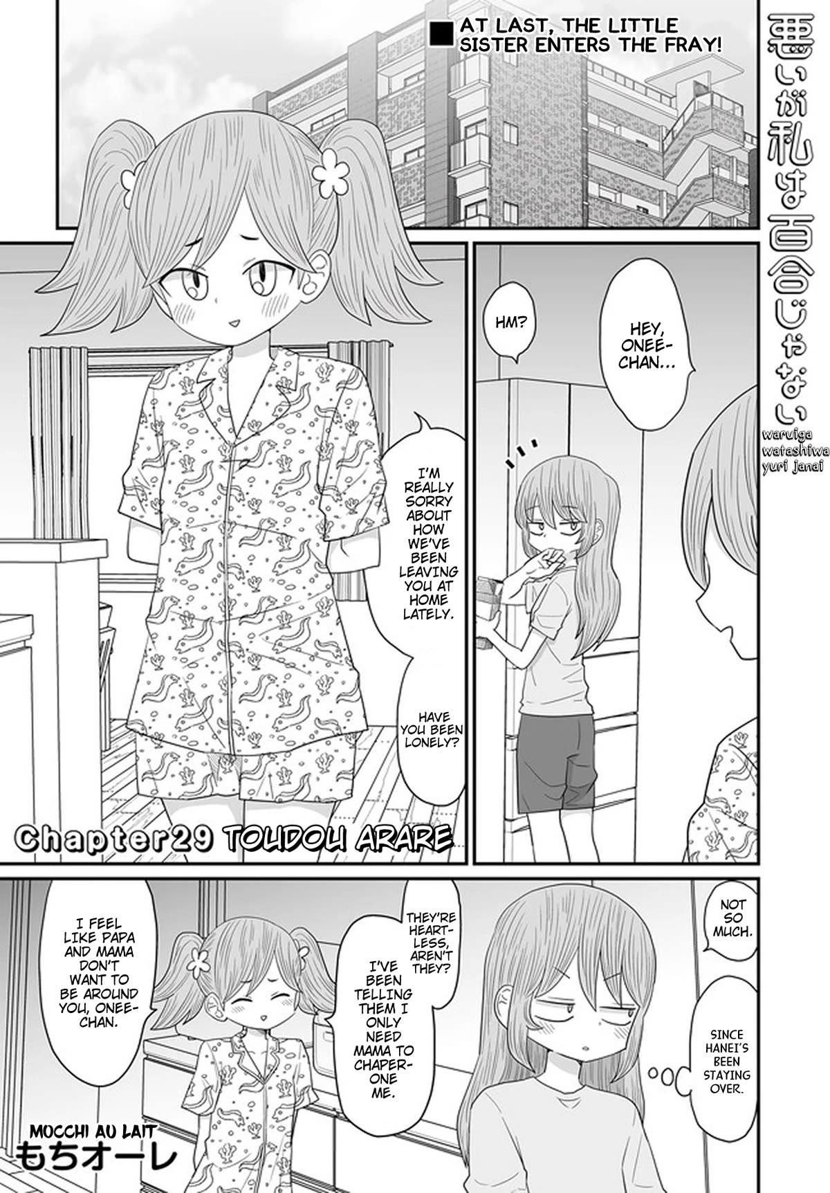 Sorry But I'm Not Yuri - chapter 29 - #1